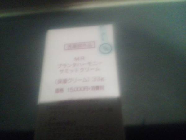 g207016616.3