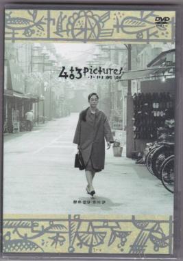 遊佐未森 切り抜き 107P ◆貴重！ほぼページ欠けなし 遊佐未森のYahoo!オークション(旧ヤフオク!)の相場・価格を見る｜Yahoo
