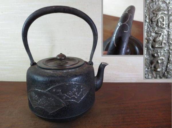 XJ17S55 中国美術　茶道具　建窯　天目茶碗　銀口茶碗　古茶碗　唐物　古物 XJ17S55 中国美術 茶道具 建窯 天目茶碗 銀口茶碗 古茶碗 唐物 古物