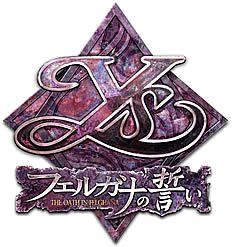 新品 PRG/イース フェルガナの誓い CD-ROM版 未開封 【公式通販】