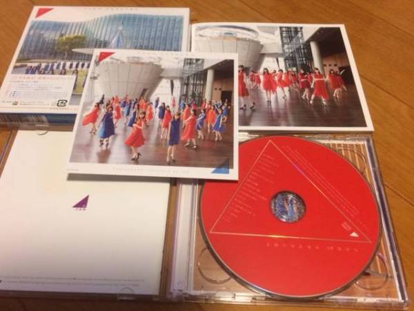 それぞれの椅子【初回仕様限定（CD＋DVD）盤　Type-D】_1