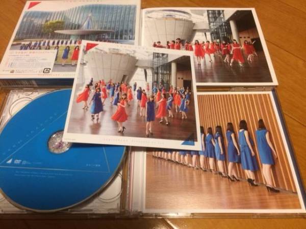 それぞれの椅子【初回仕様限定（CD＋DVD）盤　Type-D】_2