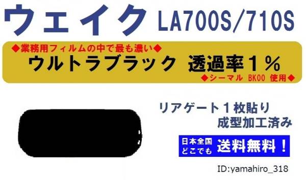 j430967027.2