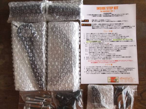 数量限定，新作 品 一国サイクルワークス製スポーツスター&rsquo;04 インサイドステップＫＩＴブラックアルマイト ステップバー細目(ハーレーダビッドソン用)｜売買されたオークション情報、yahooの商品情報 ハーレーダビッドソン用