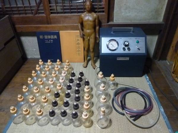 ギヤマン ヘルシーHP-5 健康器具