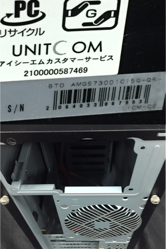 1円 ジャンク ユニットコム Bto Amgs7300ici5g Qr Pcケース Atx Atxミドルタワー 売買されたオークション情報 Yahooの商品情報をアーカイブ公開 オークファン Aucfan Com