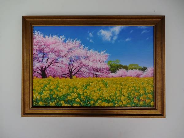 風景画 絵画 1円～【直・肉筆油絵】秀作! 細密! 菜の花と桜並木 自然、風景画 絵画