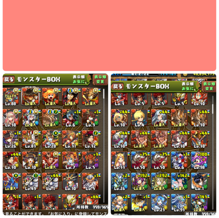 t511835590.2