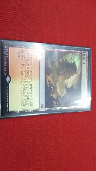 MH2 foil 乾燥台地 拡張枠 乾燥台地 日本語版 MTG MTG モダン