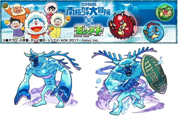 モンスト ブリザーガ 運極 代行 50体保証 3 21 21 24時 Ban対策済 お預かり 携帯型 売買されたオークション情報 Yahooの商品情報をアーカイブ公開 オークファン Aucfan Com