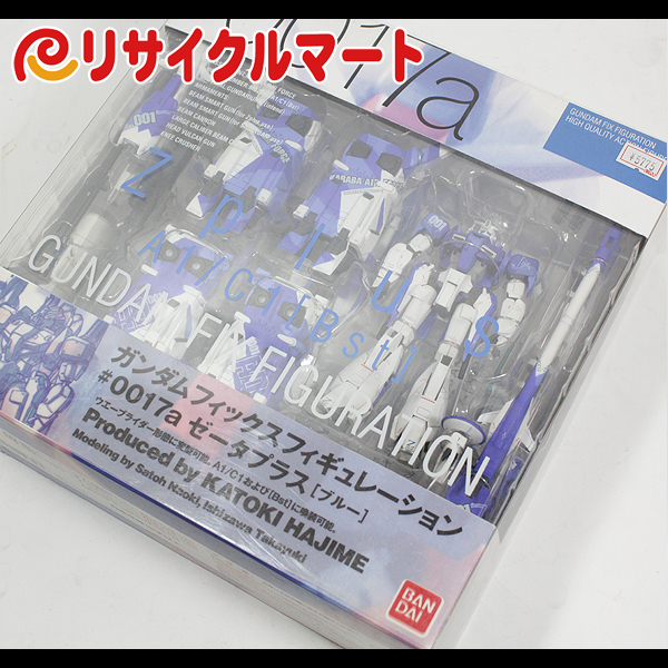 格安 未開封 ガンダム フィックスフィギュレーション GFF #0017a ゼータプラス