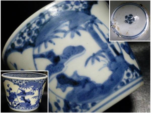 骨董古伊万里 染付 山水文 変形皿 焼き継ぎ 富士山 唐草 初期伊万里