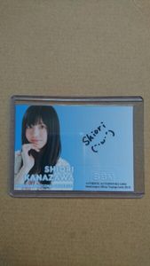 BBM 2013 ミスキャンパス 井内紗也香 直筆サインカード /105 ミス