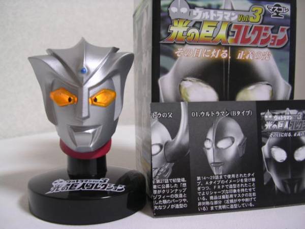 ウルトラマン光の巨人コレクション 3 ○アストラ マスコレ (マスク 