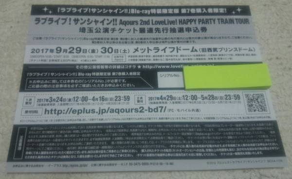h247930541.2