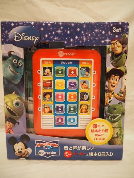 中古】ディズニー ストーリーリーダー 英語音声付き 洋書 8冊(洋書 