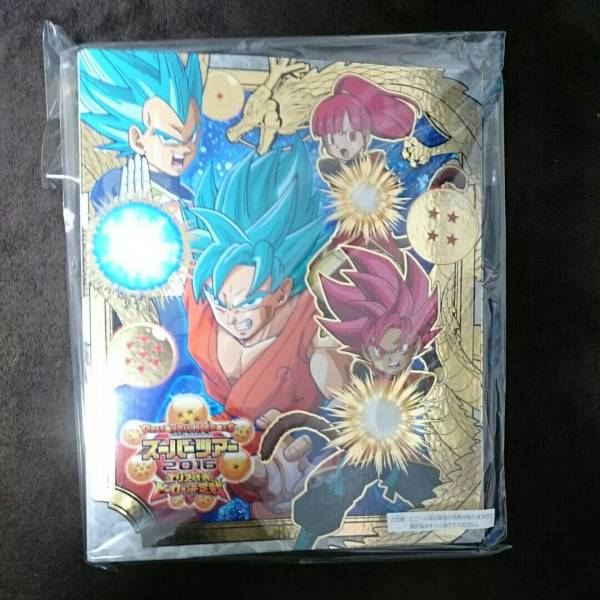 ドラゴンボールヒーローズ 2016 エリア バインダー ドラゴンボール