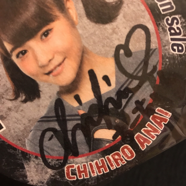 【極美品・限定品】 HKT48 6th Single「しぇからしか！」 直筆サイン入りコースター 〈穴井千尋〉_2