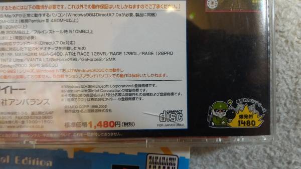電車 Go 名古屋鉄道編 Windows版 攻略本付き その他 売買されたオークション情報 Yahooの商品情報をアーカイブ公開 オークファン Aucfan Com 電車 Go 名古屋鉄道編 Windows版 攻略本付き その他 売買されたオークション情報 Yahooの商品情報をアーカイブ公開 オークファン Aucfan Com
