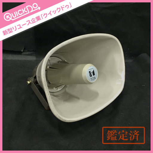Yahoo!オークション - TOA TOA SC-251 ホーンスピーカー 拡声器