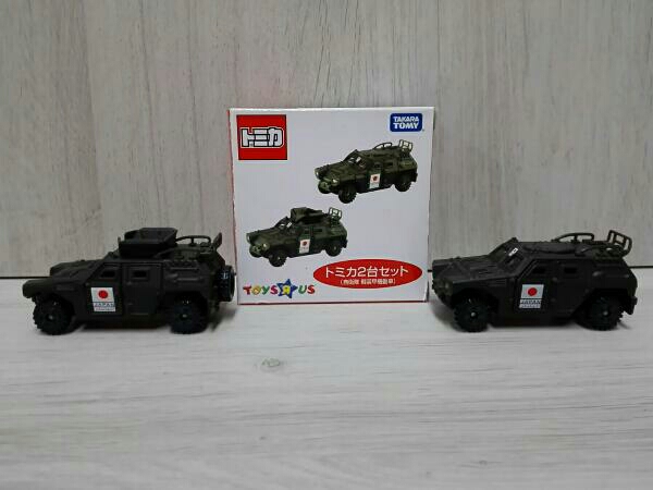 トミカ トイザらスオリジナル2台セット 自衛隊 軽装甲機動車 【公式通販】