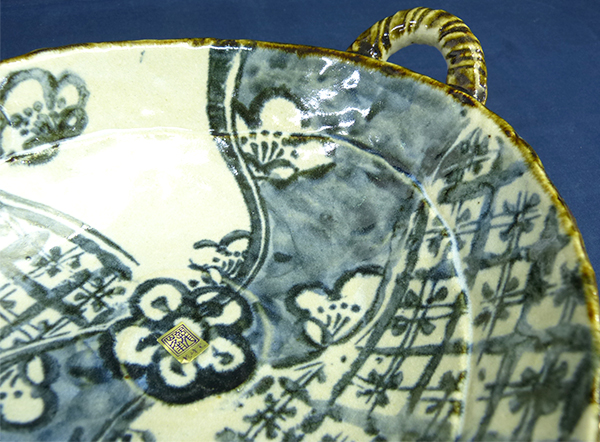 三洋陶器/龍峰窯☆花風流/耳付祥瑞 大鉢/盛鉢/1P☆未使用品（C19431