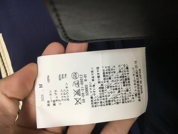 スカジャン スーベニアジャケット スカジャンの人気アイテム メルカリ