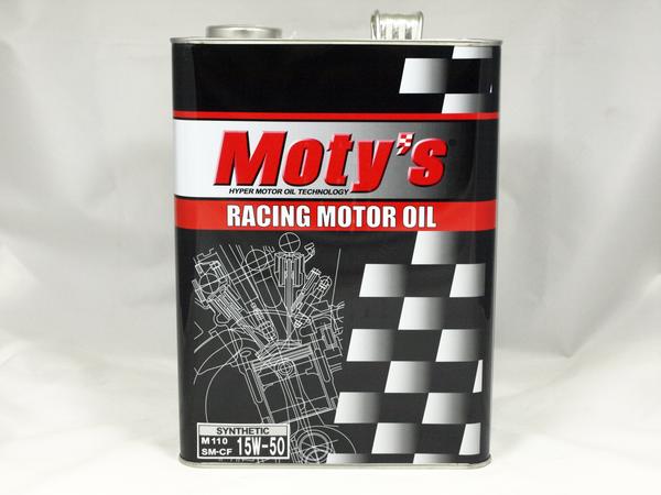 ★送料無料★オベロン　Ｍｏｔｙ‘ｓ　Ｍ110　15Ｗ－50　4㍑