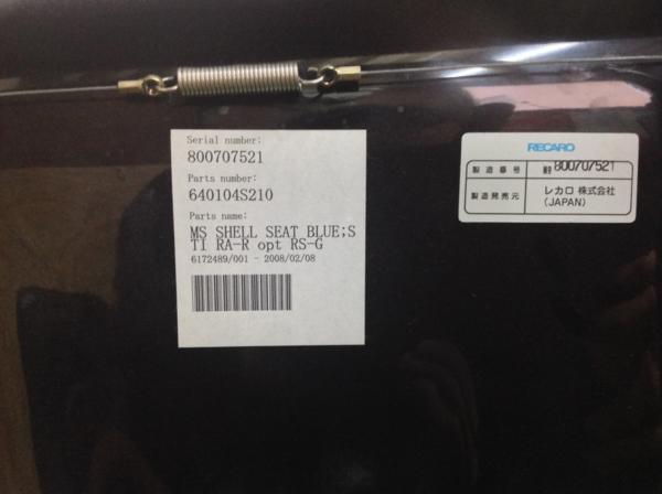 ○希少 RECARO RS-G フルバケットシート STI インプレッサ GDB Type RA
