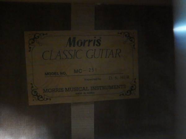 Morris MC-251 モーリス クラシックギター!(本体)|売買された Morris MC-251 モーリス クラシックギター!(本体)|売買された