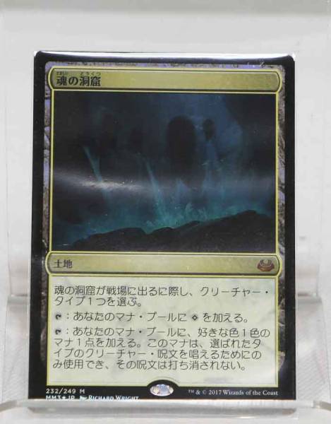 mtg 魂の洞窟 日本語 foil 英)Foil魂の洞窟 ⁄ Cavern of SoulsLCI No