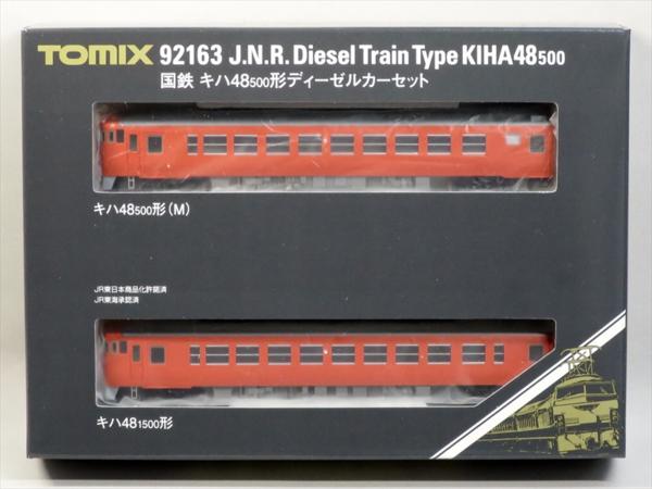 0 TOMIX 国鉄 | トミックス キハ48-500形 キハ48 JR 鉄道模型 2両