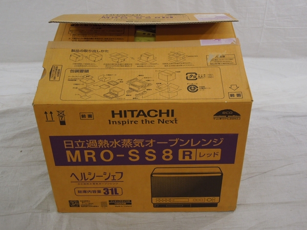 ■中古品 HITACHI 日立 過熱水蒸気オーブンレンジ MRO-SS8 2017年製 ◎ 日立 ヘルシーシェフ MRO-SS8 価格比較 - 価格.com