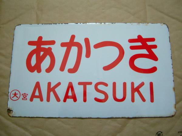 u173579988.3