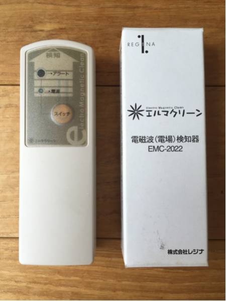 美品 電磁波 電場 検知器 エルマクリーン EMC-2022(その他)｜売買され