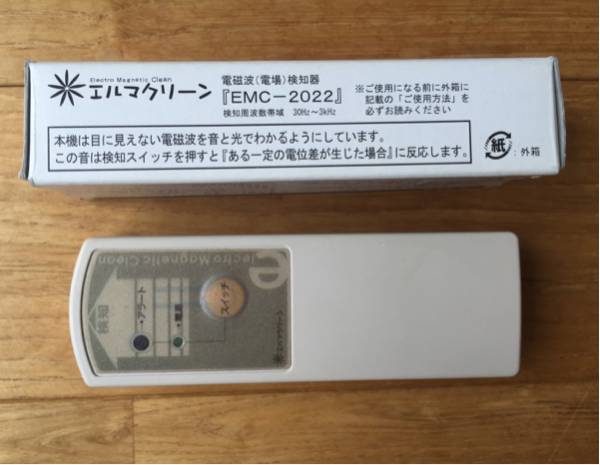 美品 電磁波 電場 検知器 エルマクリーン EMC-2022(その他)｜売買され