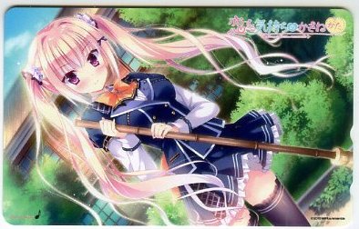 恋する気持ちのかさねかた コムロード特典テレカ(きみしま青/ensemble)