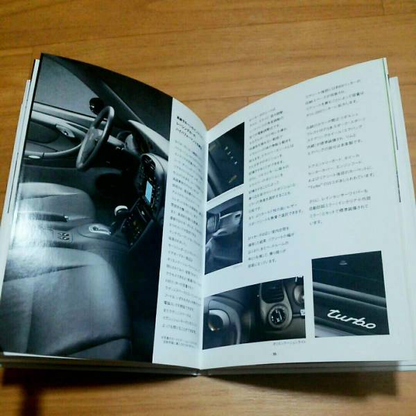 ☆ポルシェ996 Technical Specifications (スペックブック小冊子) 全