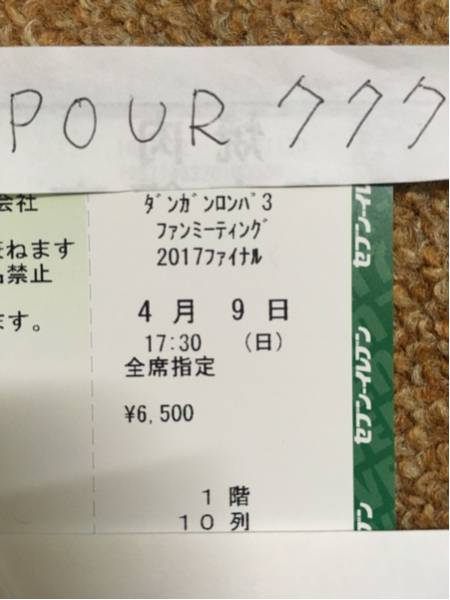 l389687629.2