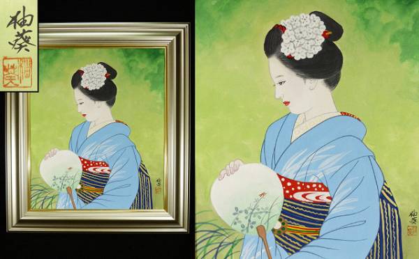◇妙義◇日本画家 宮下柚葵肉筆「虫の音」 美人画 共シール 額装(花鳥