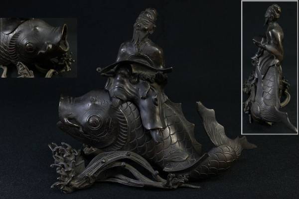 古銅 鯉仙人 のったり 香炉 極上細密彫 波しぶき 時代骨董! 鯉仙人 古銅 鯉仙人 のったり 香炉 極上細密彫 波しぶき 時代骨董! 鯉仙人