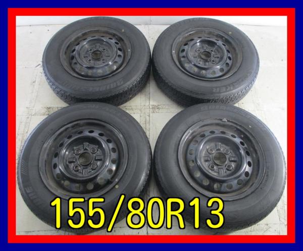 ■中古タイヤホイール■　 13インチ 5J +40 4H 100 BRIDGESTONE SNEAKER SNK2 155/80R13 79S　送料無料