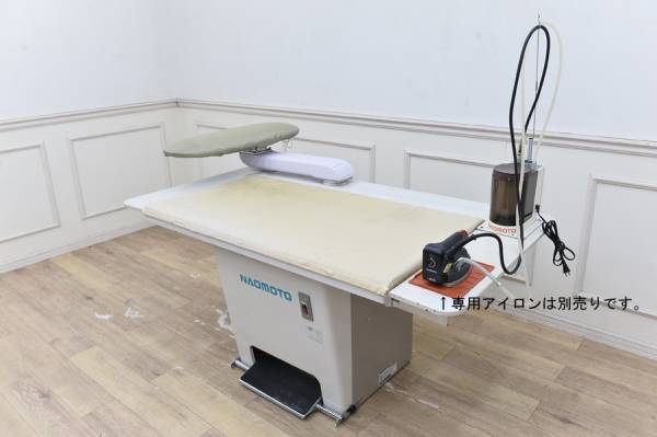 NAOMOTO ナオモト アイロン仕上げ台 FB-85U 電気簡易ボイラ 工業用 FB-85W 100V200W ﾊﾞｷｭｰﾑ台 ｱｲﾛﾝ台 - 有限会社 サンミシン工業 新中古