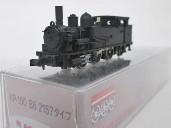 B6 Yahoo!オークション - 2157タイプ 150」鉄道模型の落札相場・落札