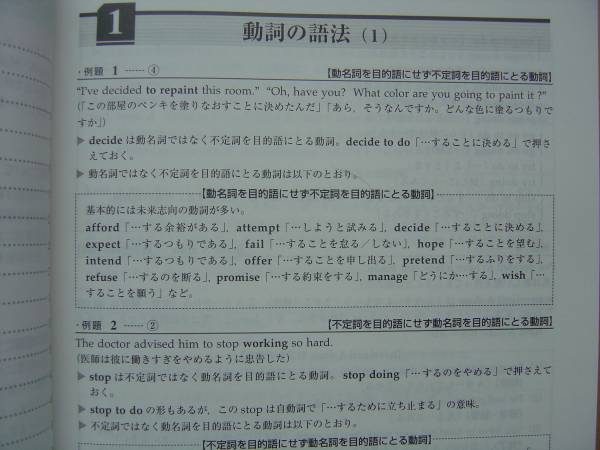 全演習 標準 英文法 語法問題1000 解答 Study Point付 英語 売買されたオークション情報 Yahooの商品情報をアーカイブ公開 オークファン Aucfan Com
