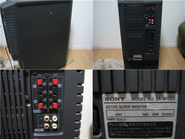 SONY SA-W70ES アクティブ スーパーウーファー 中古(ウーファー)｜売買