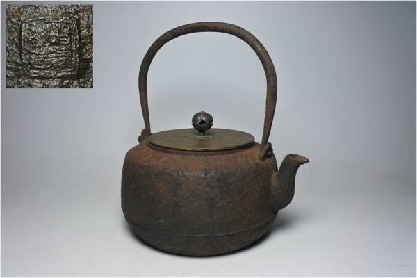 煎茶道具 銅製蓋 龍文堂 時代 鉄瓶 極上品 時代物 刷毛目地紋 | Yahoo 