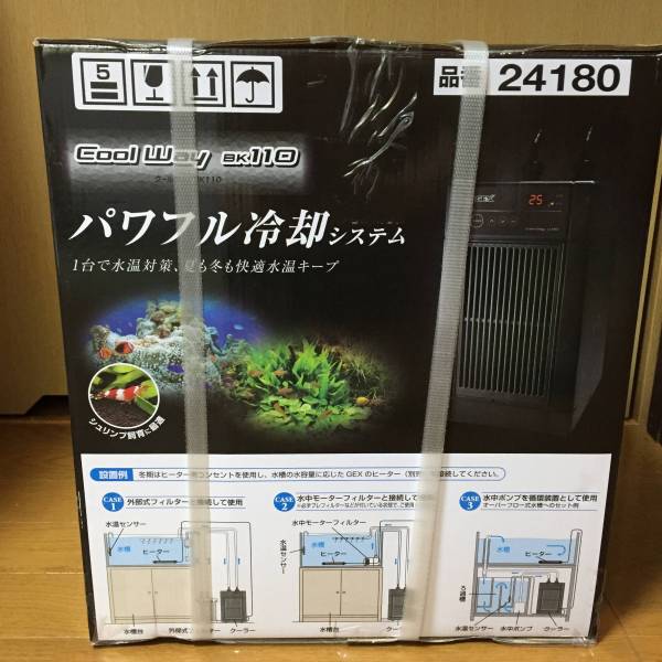 クールウェイBK110 | 海水魚がいる癒しの空間アクアリウムゾーン 