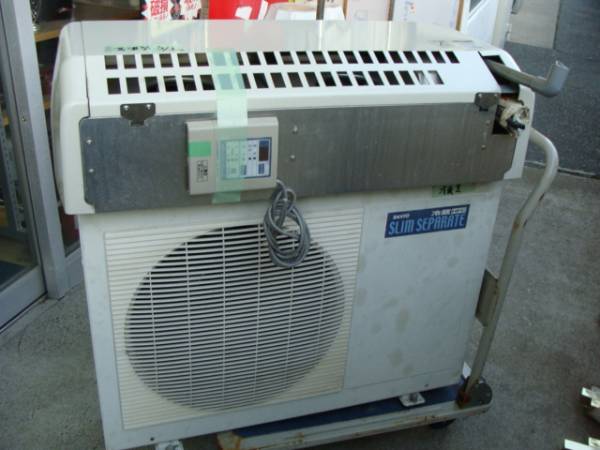 サンヨー プレハブ冷蔵庫 冷却ユニット 室内機+室外機セット(サンヨー