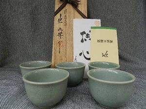 池順鐸のYahoo!オークション(旧ヤフオク!)の相場・価格を見る｜Yahoo